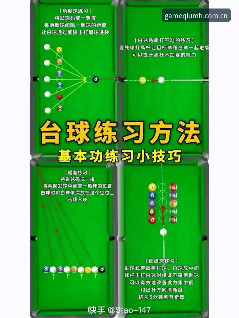 球盟会体育平台使用教程深度解析——从入门到精通的全面经验分享